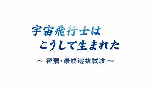 ｎスペ 宇宙のシリーズ詳細 ビデオ ひかりｔｖ