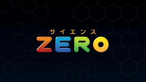 サイエンスｚｅｒｏのシリーズ詳細 ビデオ ひかりｔｖ