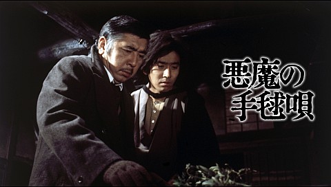 悪魔の手毬唄の詳細 | ビデオ | ひかりTV