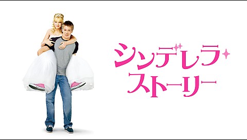 ラスト シンデレラの検索結果 ビデオ ひかりｔｖ