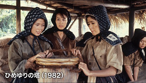 特大 映画 ポスター ひめゆりの塔 栗原小巻 古手川祐子 大場久美子