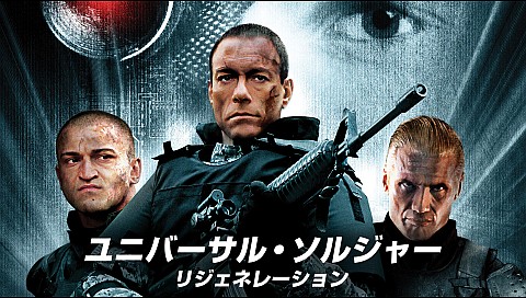 ドルフ ラングレンの検索結果 ビデオ ひかりｔｖ