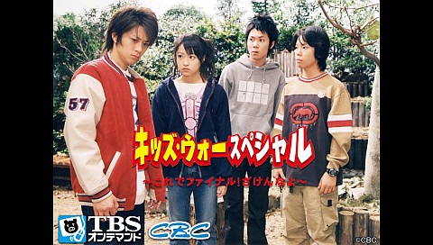 小谷幸弘の検索結果 ビデオ ひかりｔｖ