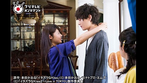 イタズラなKiss2～Love in TOKYO」公式サイト｜SPOエンタメ