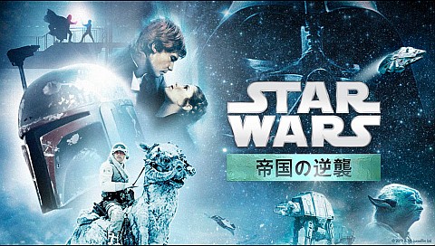 スター・ウォーズ エピソード5／帝国の逆襲（吹替）の詳細 | ビデオ