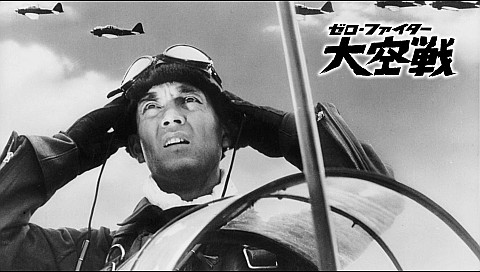 ゼロ・ファイター大空戦の詳細 | ビデオ | ひかりTV