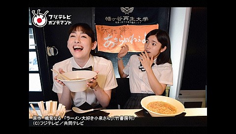 ラーメン大好き小泉さん 1の詳細 ビデオ ひかりｔｖ