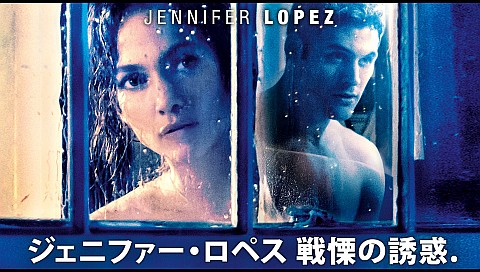 ジェニファー ロペス 戦慄の誘惑 の詳細 ビデオ ひかりｔｖ