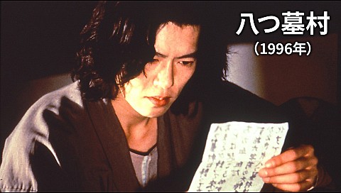 八つ墓村（1996年）の詳細 | ビデオ | ひかりTV