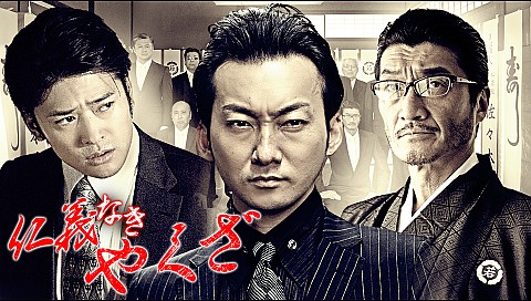 山鹿孝起の検索結果 ビデオ ひかりｔｖ