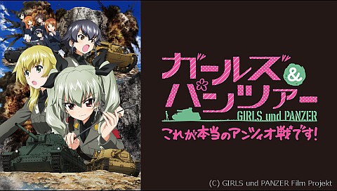 特典映像 不肖 秋山優花里の戦車講座 イタリア戦車編 の詳細 ビデオ ひかりｔｖ