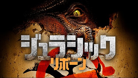 クリストファー ジェニングスの検索結果 ビデオ ひかりｔｖ