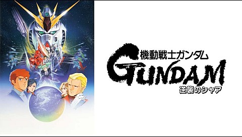 鈴置洋孝 ブライト ノア の検索結果 ビデオ ひかりｔｖ