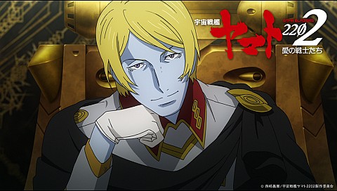 購入版 宇宙戦艦ヤマト22 愛の戦士たち 第四章 天命篇 の詳細 ビデオ ひかりｔｖ