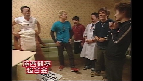 吉本超合金 #14の詳細 | ビデオ | ひかりTV