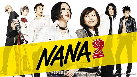 nana★　② NANA 2の詳細 | ビデオ | ひかりTV