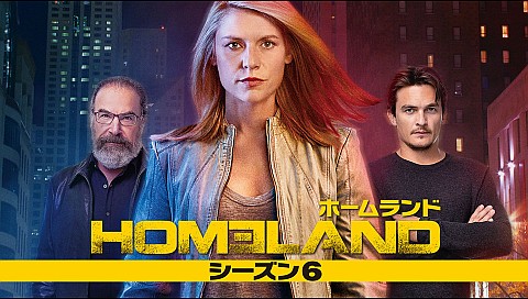 Homeland ホームランド シーズン６ 字幕版 全12話のシリーズ詳細 ビデオ ひかりｔｖ