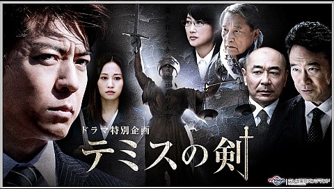 高橋克実の検索結果 ビデオ ひかりｔｖ