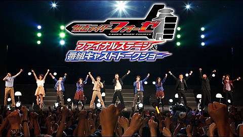 仮面ライダーフォーゼの検索結果 ビデオ ひかりｔｖ