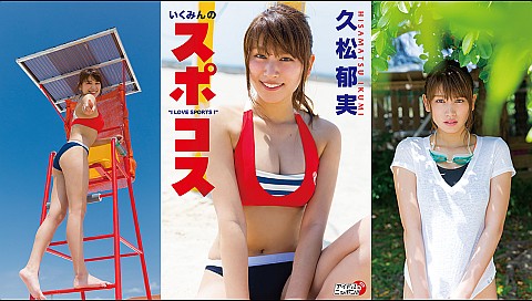 趣味 エンタメ グラビアの検索結果 ビデオ ひかりｔｖ