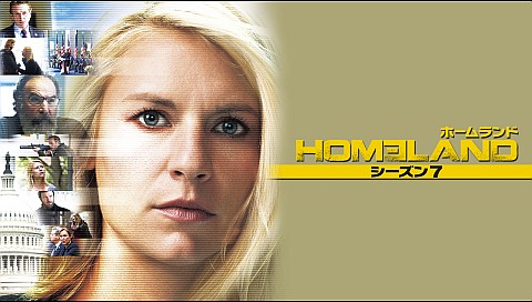 Homeland ホームランド シーズン７ 字幕版 第1話の詳細 ビデオ ひかりｔｖ