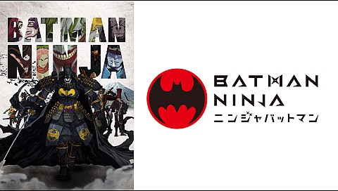 ニンジャバットマンの検索結果 ひかりｔｖ