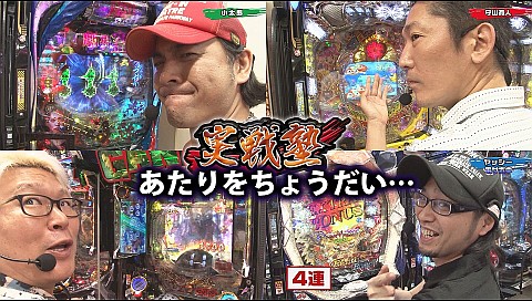 パチンコ実戦塾のシリーズ詳細 ビデオ ひかりｔｖ