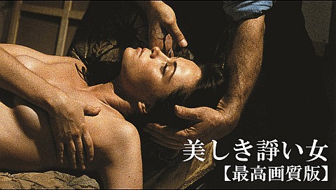 エマニュエル ベアールの検索結果 ビデオ ひかりｔｖ