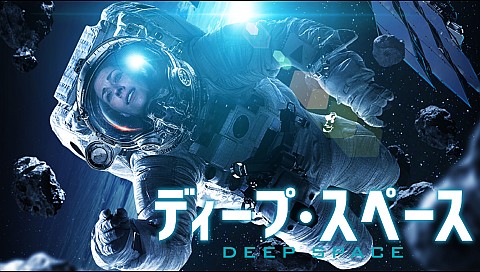 映画 洋画 Sfの検索結果 ビデオ ひかりｔｖ