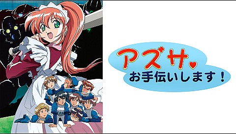 緒方賢一 ほかの検索結果 ビデオ ひかりｔｖ