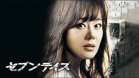 キム ユンジンの検索結果 ビデオ ひかりｔｖ