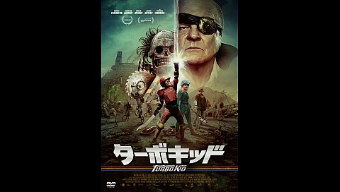 マイケル アイアンサイドの検索結果 ビデオ ひかりｔｖ