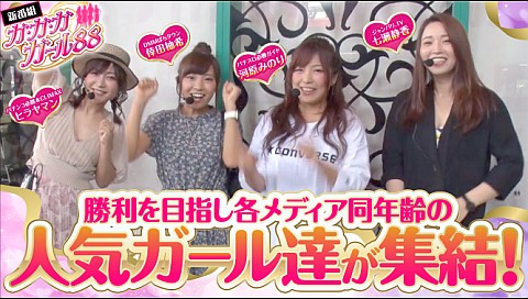 河原みのりの検索結果 ビデオ ひかりｔｖ