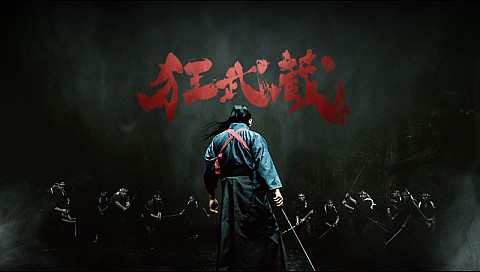 樋浦 勉の検索結果 ビデオ ひかりｔｖ