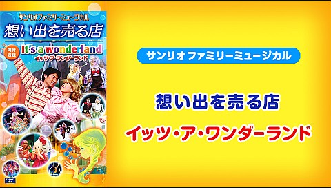 マイメロディの検索結果 ビデオ ひかりｔｖ