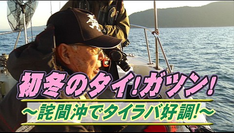 決定版 チョーさんの釣り情報のシリーズ詳細 ビデオ ひかりｔｖ