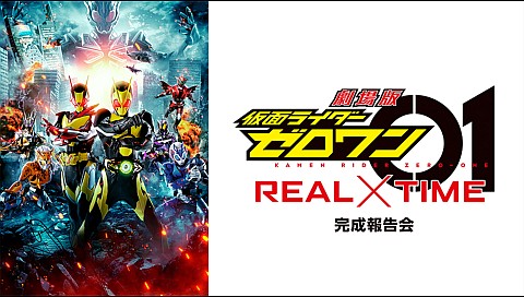 Amazon.co.jp: 劇場短編 仮面ライダーセイバー 不死鳥の剣士と