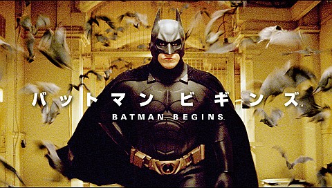 バットマン ビギンズ（字幕）の詳細 | ビデオ | ひかりTV