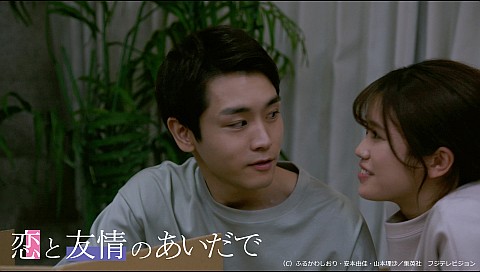 独占 恋と友情のあいだで 廉verのシリーズ詳細 ビデオ ひかりｔｖ