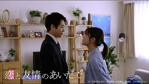 独占 恋と友情のあいだで 廉verのシリーズ詳細 ビデオ ひかりｔｖ