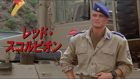 ドルフ ラングレンの検索結果 ビデオ ひかりｔｖ