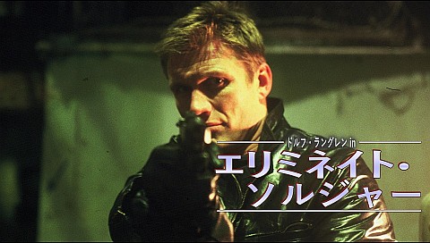 ドルフ ラングレンの検索結果 ビデオ ひかりｔｖ