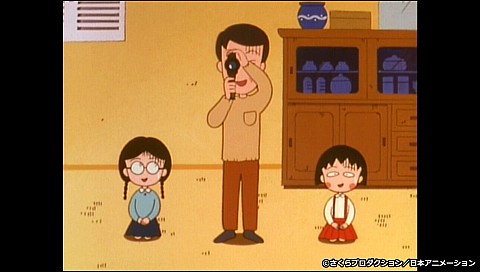 ちびまる子ちゃん(第1期)＜HDリマスター＞ 第94話 「お父さん 8ミリ