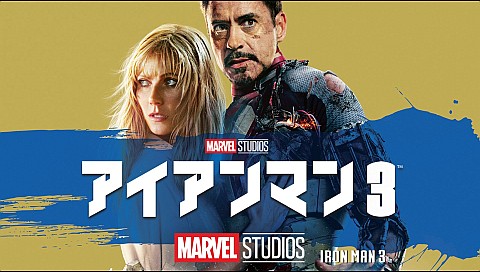 ドン チードルの検索結果 ビデオ ひかりｔｖ