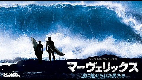 カーティス ハンソンの検索結果 ビデオ ひかりｔｖ