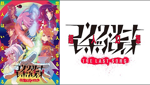 中村繪里子 鬼野笑美 の検索結果 ビデオ ひかりｔｖ