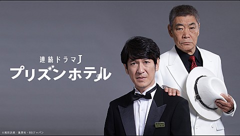 浅田次郎の検索結果 ビデオ ひかりｔｖ