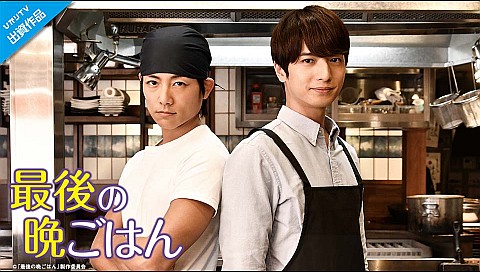 椹野道流 最後の晩ごはん シリーズ 角川文庫 の検索結果 ビデオ ひかりｔｖ