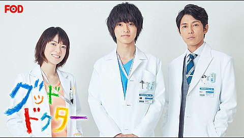 山崎賢人の検索結果 ビデオ ひかりｔｖ