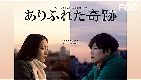 仲間由紀恵の検索結果 ビデオ ひかりｔｖ